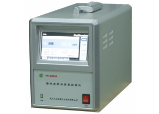 Th-2003j Ultraviolet Photometric ozone calibrator