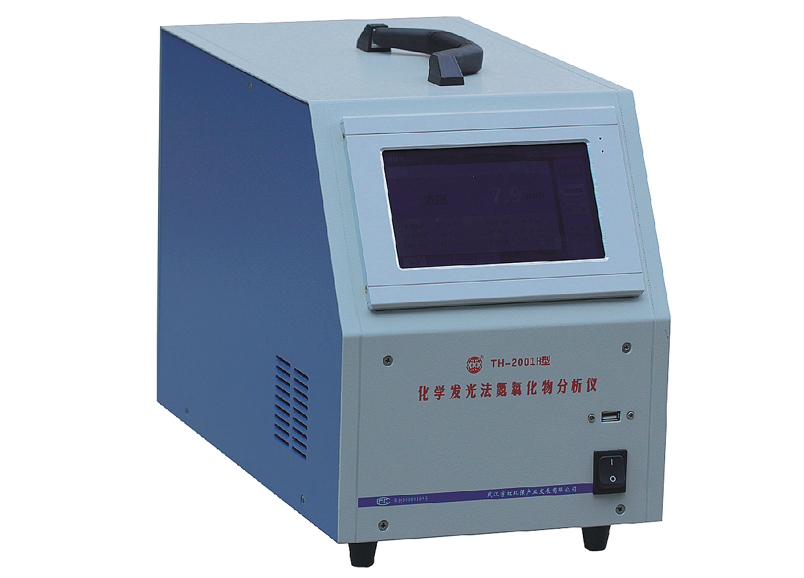 TH-2001H型化学发光法氮氧化物分析仪（便携式）