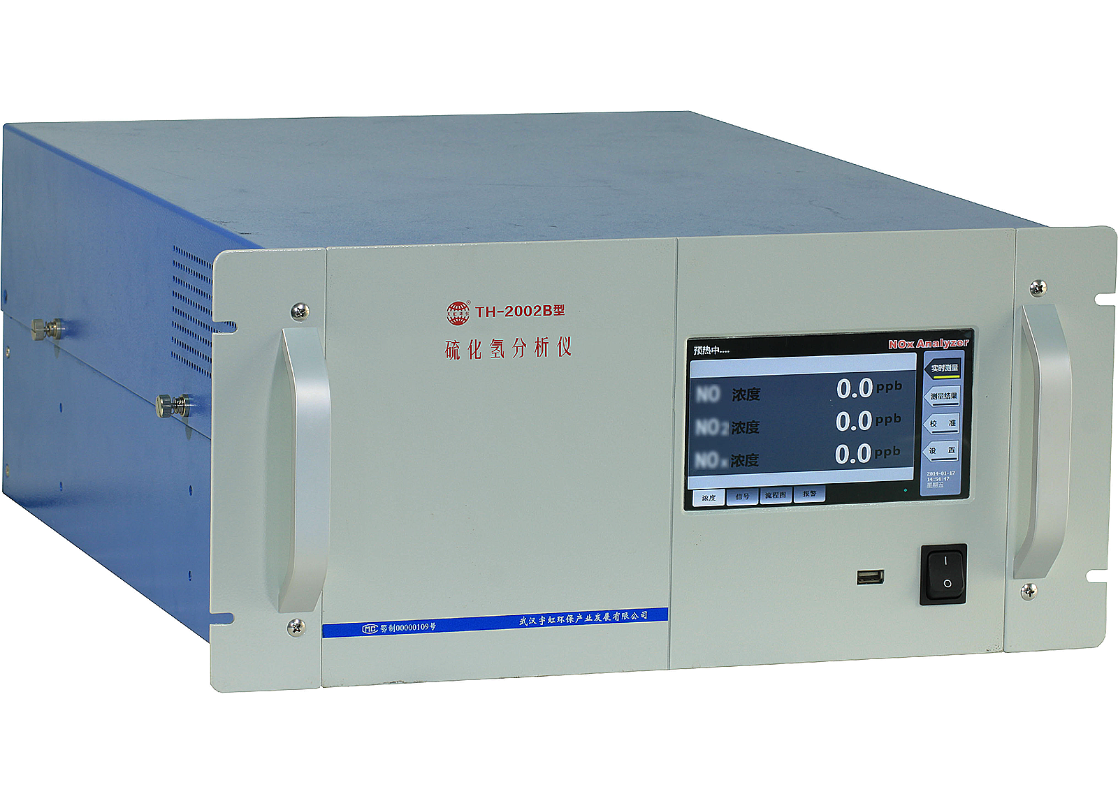 TH-2002B硫化氢分析仪