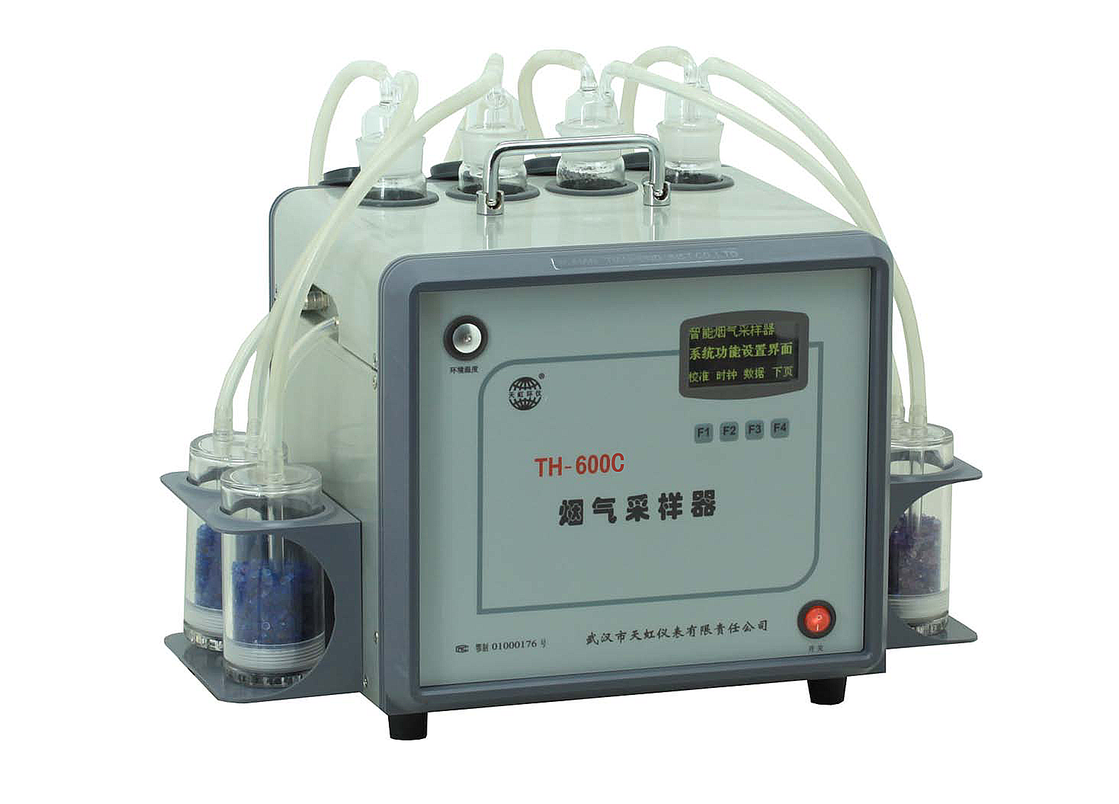 TH-600C智能烟气采样器